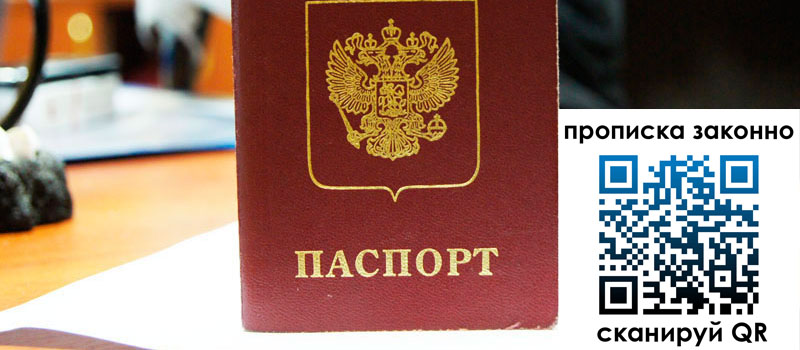 регистрация в Печорах